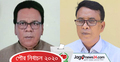 গাংনীতে আ.লীগের প্রার্থী আহম্মেদ আলী ও বিএনপির বাবলু
