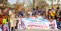 মুন্সিগঞ্জে যুবলীগ নেতার বিরুদ্ধে ঝাড়ু মিছিল