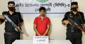 প্রবাসীর স্ত্রীকে ধর্ষণ-ভিডিও ধারণ, যুবক গ্রেফতার
