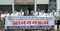 জেলা বারের জমিতে মার্কেট নির্মাণের প্রতিবাদে আইনজীবীদের মানববন্ধন