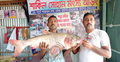 ১৩ কেজির বিগহেড বিক্রি হলো সাড়ে ১০ হাজারে