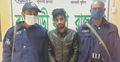রাজবাড়ীতে হেরোইনসহ ১০ মামলার আসামি গ্রেফতার