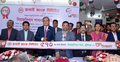 মুন্সিগঞ্জ সিরাজদিখান বাজারে রূপালী ব্যাংকের শাখা উদ্বোধন