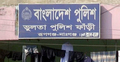 ডিবি পরিচয়ে পুলিশ ফাঁড়ির সামনে থেকে ৩৯ লাখ টাকা ছিনতাই