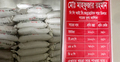 গাইবান্ধায় প্রতি বস্তা সারে ২০০ টাকা বেশি রাখার অভিযোগ
