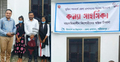 শরীয়তপুরে স্কুলে আধুনিক ওয়াশ ব্লক ‘কন্যা সাহসিকার’ উদ্বোধন