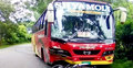 শ্যামলী বাসের ধাক্কায় দুই স্কুলছাত্রের মৃত্যু