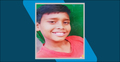 কিশোরগঞ্জে স্কুলছাত্রের গলাকাটা লাশ উদ্ধার