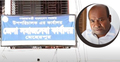 সমাজসেবা কর্মকর্তা কাদেরের বিরুদ্ধে নানা অভিযোগ
