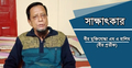 সুশিক্ষায় শিক্ষিত হয়ে দেশের নেতৃত্ব দেবে ভবিষ্যৎ প্রজন্ম