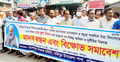 অর্থ আত্মসাৎ ও মিথ্যা মামলা দায়েরের প্রতিবাদে শিক্ষকদের মানববন্ধন