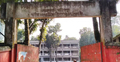 ৬০০ শিক্ষার্থীর পাঠদানে ৬ শিক্ষক, ধুঁকছে বিদ্যালয়