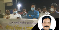 করোনা নিয়েই প্রতিবাদ সভায় এমপি সাহিদুজ্জামান