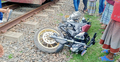 ট্রেনের ধাক্কায় মোটরসাইকেল চূর্ণ-বিচূর্ণ, লাফ দিয়ে বাঁচলেন চালক