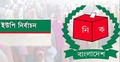 দিনাজপুরে ১১ ইউনিয়নে নৌকা, পাঁচটিতে বিএনপির জয়