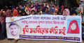 বন্ধু হত্যার বিচার চেয়ে বিক্ষোভ