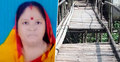হাসপাতালে নেয়ার পথে সাঁকো ভেঙে অসুস্থ নারীর মৃত্যু