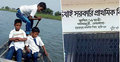 বৃহস্পতি-শনিবার বন্ধ থাকে সরকারি প্রাথমিক বিদ্যালয়