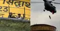 রিল বানাতে গিয়ে পানির ট্যাংকে আটকা, পরে হেলিকপ্টারে উদ্ধার