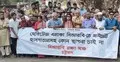 সিআরবিতে হাসপাতাল নির্মাণের ‘নতুন উদ্যোগের’ প্রতিবাদে মানববন্ধন