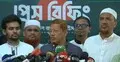 গণভোটের গণরায় বাস্তবায়নে সমাবেশ করবে জামায়াতসহ ১১ দল