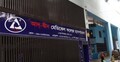 আদ-দ্বীন হাসপাতালের লাইসেন্স বাতিলের প্রতিবাদ জানালো এনএইচএ 