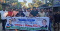 যুবদল সভাপতি টুকুর সাজার প্রতিবাদে কিশোরগঞ্জে বিক্ষোভ মিছিল
