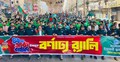 ৪৯তম প্রতিষ্ঠাবার্ষিকীতে চট্টগ্রাম মহানগর দক্ষিণ ছাত্রশিবিরের র‍্যালি
