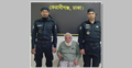 মানবতাবিরোধী অপরাধ মামলার আসামি আবুল খায়ের গ্রেফতার
