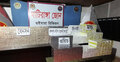 ৫১ লাখ টাকার ভারতীয় সিগারেট জব্দ