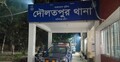 ভাবি-ভাতিজাকে কুপিয়ে হত্যা, গুরুতর আহত ভাই