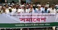 ইসলামী ব্যাংকের সামনে গ্রাহক সমাবেশ, ৫ দাবিতে ১৫ দিনের কর্মসূচি ঘোষণা