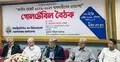 উদ্যোক্তাবান্ধব বাজেটের আহ্বান, আবাসন খাতে নিবন্ধন ব্যয় কমানোর দাবি