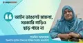 মাঝ সড়কে যাত্রী তুললেই মামলা, শিগগির এআই ক্যামেরায় অ্যাকশন
