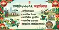 ইশতেহার পূরণে ৫ অগ্রাধিকার, দুই কার্ডেই বরাদ্দ ১৭ হাজার কোটি টাকা