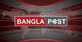 নিবন্ধন পেলো অনলাইন নিউজ পোর্টাল বাংলা পোস্ট