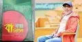 রাষ্ট্র-শিক্ষা-দৃষ্টিভঙ্গির সংকট: বাংলাদেশের কাঠামোগত ব্যর্থতা-করণীয়
