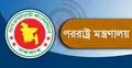 ঢাকায় সৌদি-কাতার-আমিরাত প্রতিনিধিদের সঙ্গে পররাষ্ট্র সচিবের বৈঠক