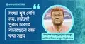পুরান ঢাকার বানর সংরক্ষণ এখন জীববৈচিত্র্য রক্ষারও প্রশ্ন