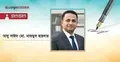 মক্কা চুক্তি: নতুন শক্তির সমীকরণ