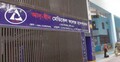 হাসপাতালের লাইসেন্স বাতিল: ৩০ দিনের মধ্যে রিভিউ করতে পারবে আদ্-দ্বীন