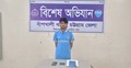 বাঁশখালীতে এসএসসির ভুয়া প্রশ্নফাঁস প্রতারণায় যুবক গ্রেফতার