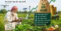 কৃষি বাজেট: টেকসই কৃষির অঙ্গীকার