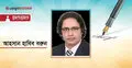 ইমাম-মুয়াজ্জিনদের সম্মানি: নব দিগন্তের সূচনা