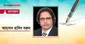 বজ্রপাত থেকে বাঁচার উপায় কী