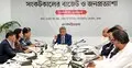 ‘ওয়ান সিটিজেন, ওয়ান কার্ড’ চালুর ঘোষণা অর্থমন্ত্রীর