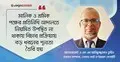 হাইকোর্টে আপিলেই বাড়ছে শ্রম মামলার জট