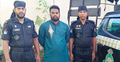 হাটহাজারীতে ধর্ষণ মামলায় যুবক গ্রেফতার