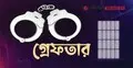 ঢাকায় পুলিশের অভিযানে গ্রেফতার ৪৩৩