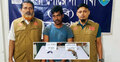 নোয়াখালীতে অস্ত্রসহ যুবক গ্রেফতার